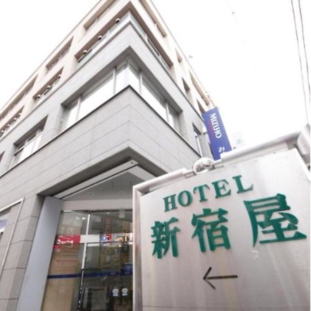 Hotel Shinjukuya - Vacation Stay 74762V 마치다 외부 사진