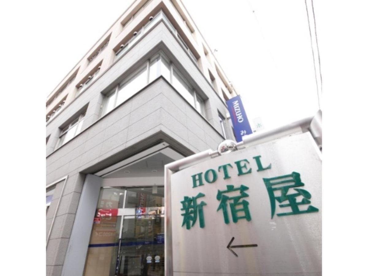 Hotel Shinjukuya - Vacation Stay 74762V 마치다 외부 사진